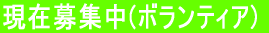 ���N���G�[�V�������Ɓ@�@�@�@�@ 